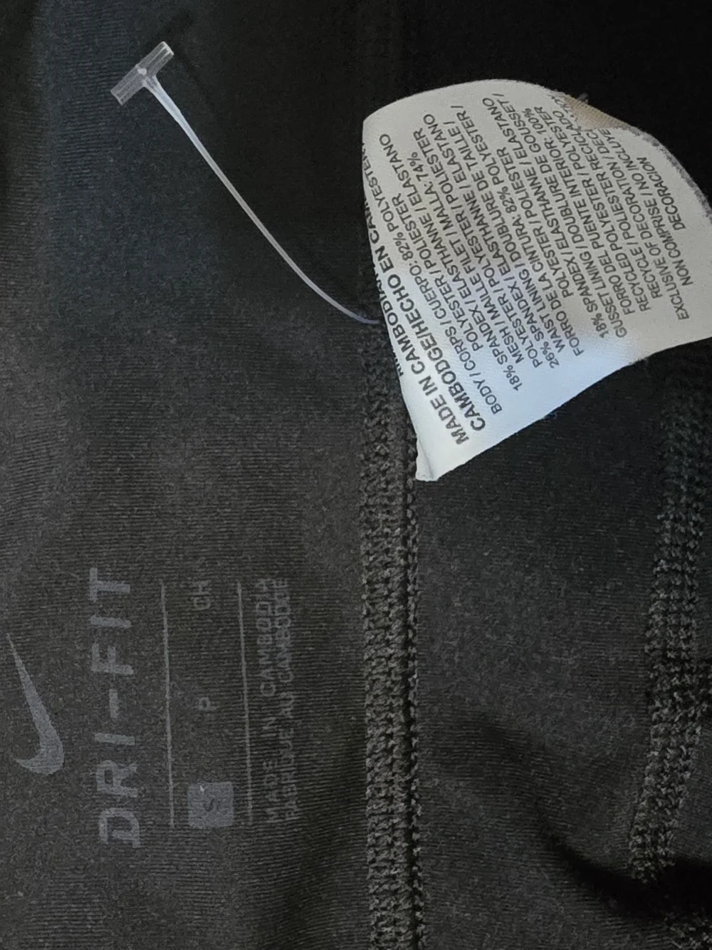 Nike Women's Black Athletic Leggings with Reflective Swoosh